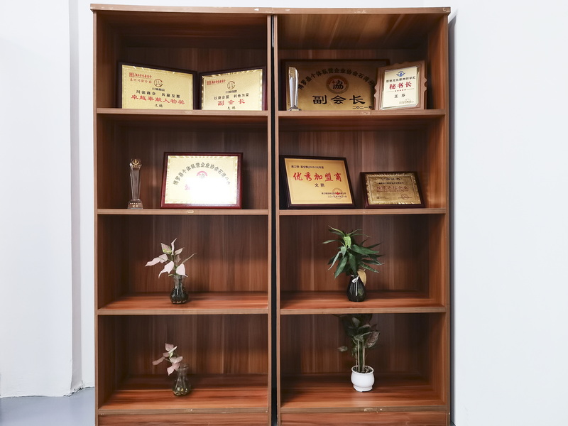 榮譽(yù)中心